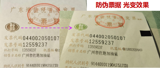 Magnetic Optically Variable Pigment Manufacturer: Can provide optically variable pigments for high-end anti-counterfeiting-HiBlueStar