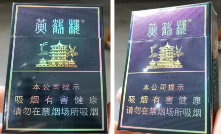 Introduction to High-End Light-Responsive Ink for Cigarette Packaging-HiBlueStar